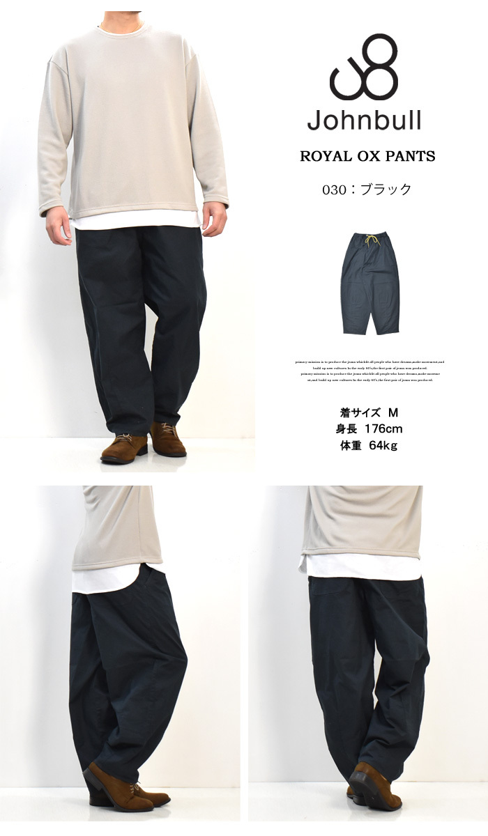 Johnbull ジョンブル ロイヤルオックスラウンドパンツ ストレッチ