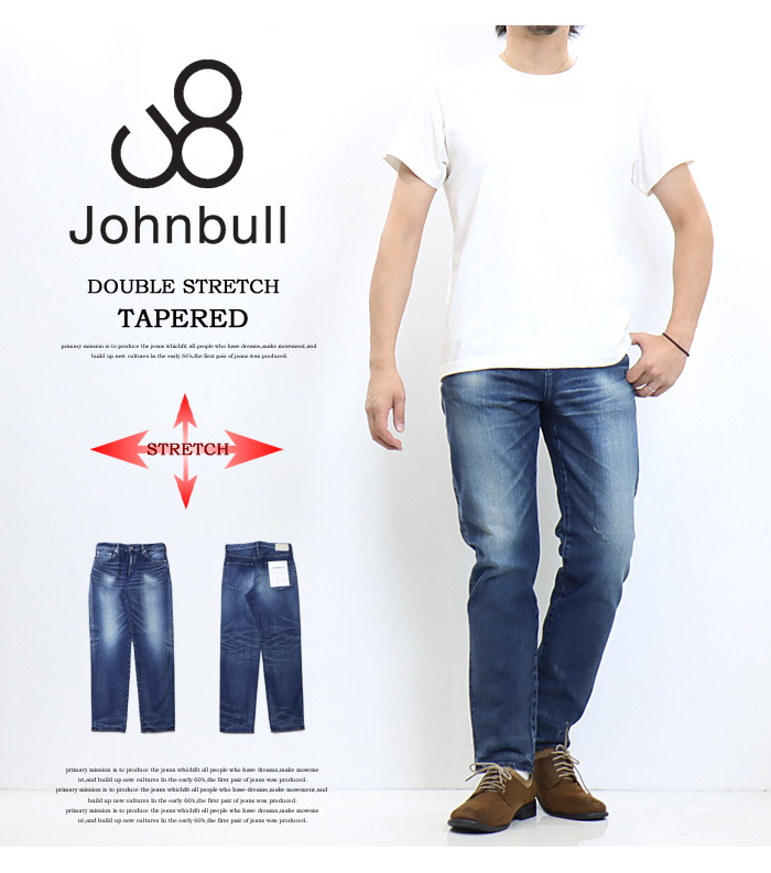 Johnbull（ジョンブル） ダブルストレッチ テーパードジーンズ 日本製