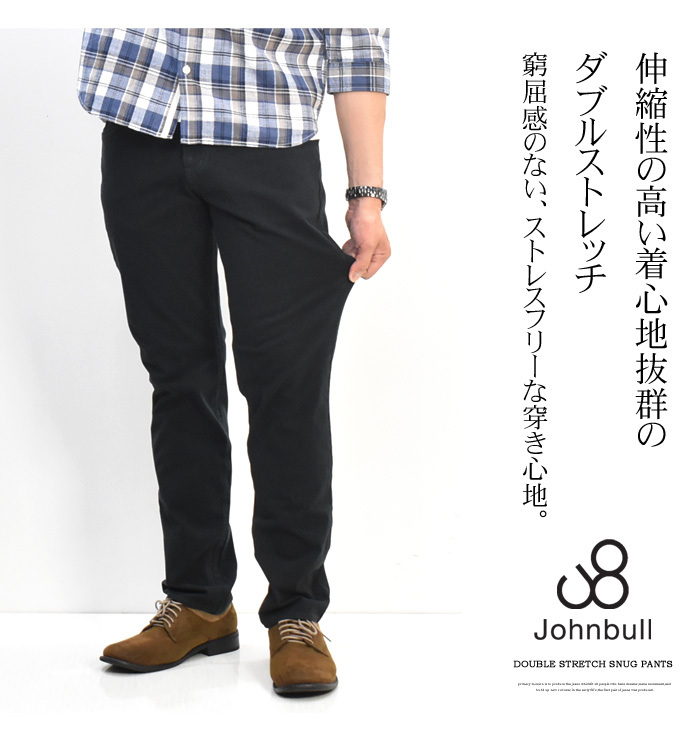 Johnbull ジョンブル ダブルストレッチ スナッグパンツ 日本製 テーパード 定番 カラーパンツ メンズ 送料無料 21567  :11284:REX ONE - 通販 - Yahoo!ショッピング