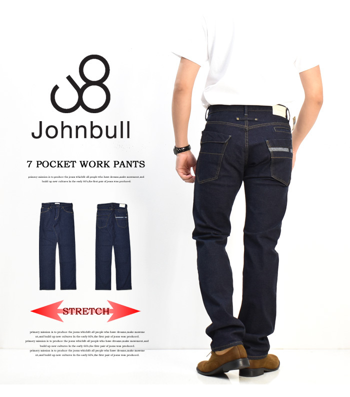 Johnbull ジョンブル 7ポケット ワークジーンズ ストレッチ 日本製 メンズ デニム ジーンズ 送料無料 21579-011  :11070:REX ONE - 通販 - Yahoo!ショッピング