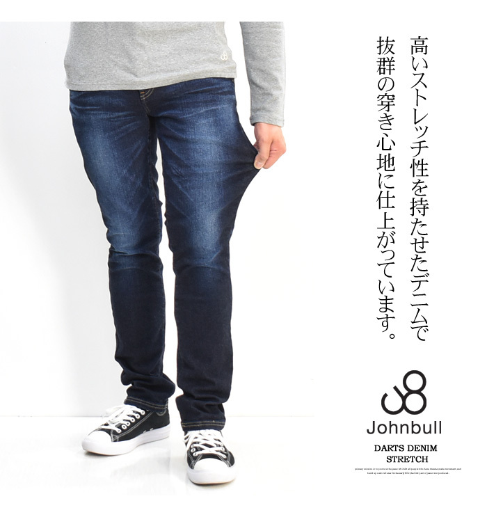 Johnbull ジョンブル スリム テーパード ダーツジーンズ 送料無料 21580 ナチュラルブルー 21580-u_3.jpg