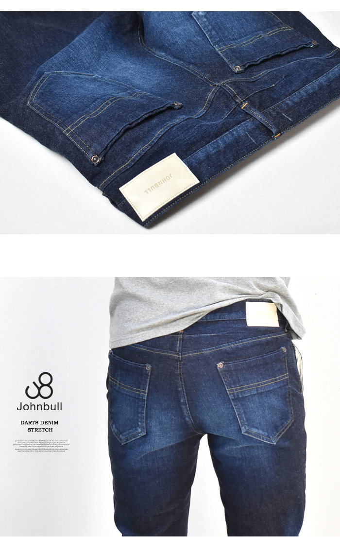 Johnbull（ジョンブル） スリム テーパード ダーツジーンズ 日本製