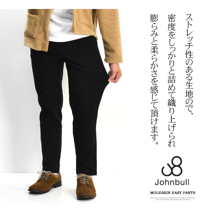 コルピエロ 21AW Rib Pants パンツ ジョガー テーパード イージー-