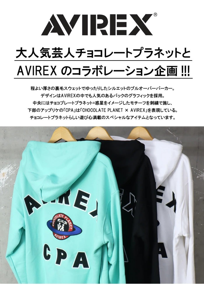 SALE セール AVIREX アヴィレックス チョコレートプラネット コラボ