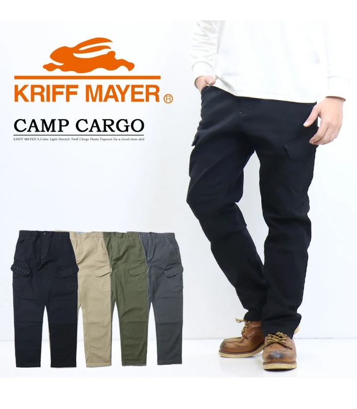 KRIFF MAYER（クリフメイヤー） ストレッチツイル キャンプカーゴ