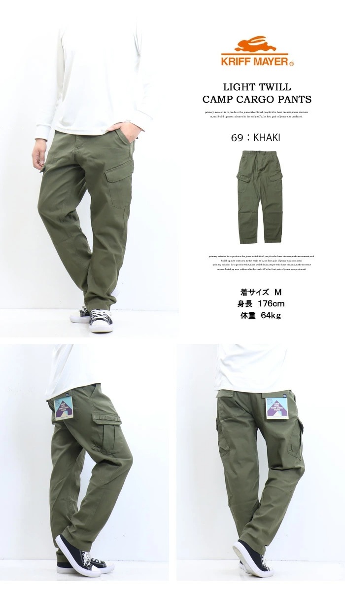 FRAMeWORKグリッターツイルカーゴパンツ　サイズ36 FRAMeWORK（フレームワーク）の「グリッターツイルカーゴパンツ