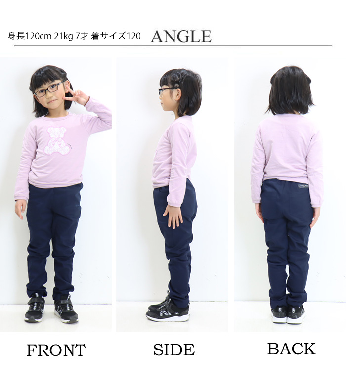 KRIFF MAYER SALE セール クリフメイヤー キッズ シンーマイニチ