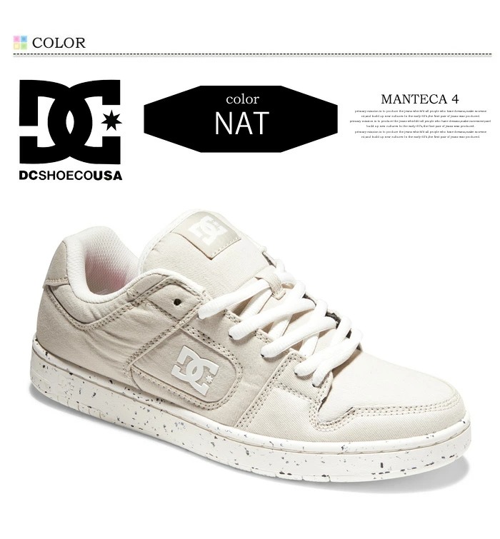 DC SHOES ディーシーシューズ MANTECA 4 スニーカー ローカット