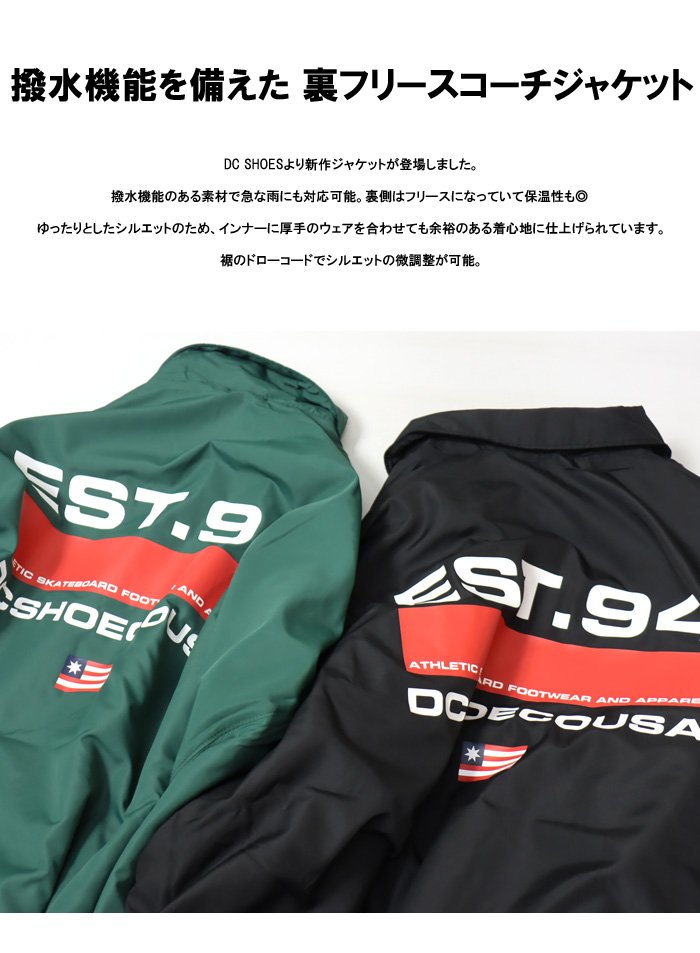 楽天市場】dc shoes（コート・ジャケット｜メンズファッション