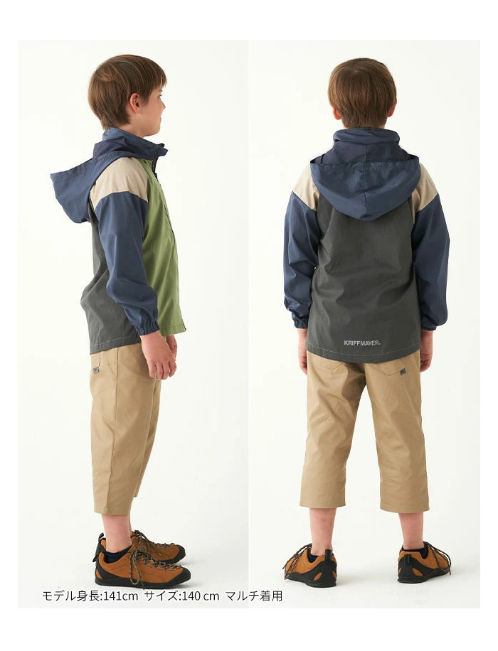 リトル・グリーン・メン（キッズ服男の子用(90cm~)）のフリマ