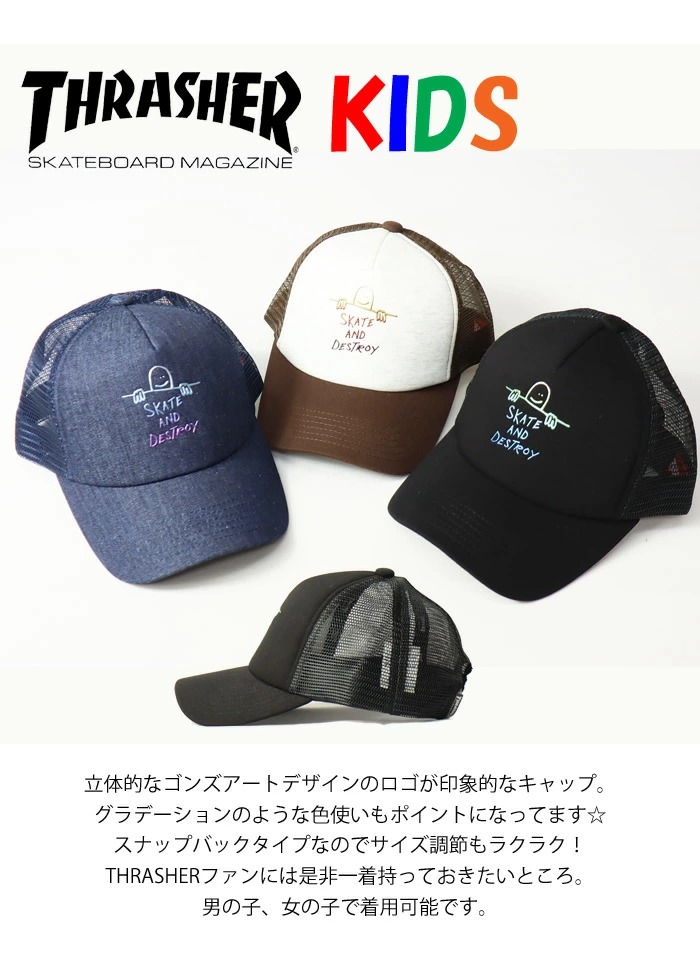 THRASHERロゴ、sportsmasterスイングトップ２枚セット 00's THRASHER ロゴプリントTシャツmtp01071201002755｜VINTAGE
