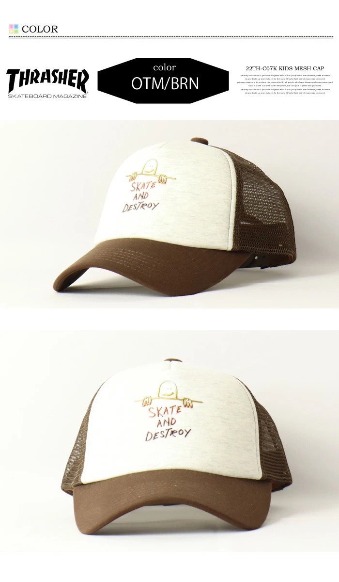 THRASHERロゴ、sportsmasterスイングトップ２枚セット 00's THRASHER ロゴプリントTシャツmtp01071201002755｜VINTAGE