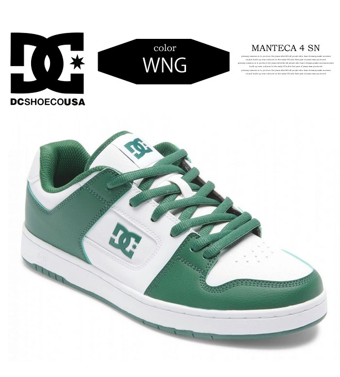 DC SHOES ディーシーシューズ MANTECA 4 SN スニーカー ローカット 靴