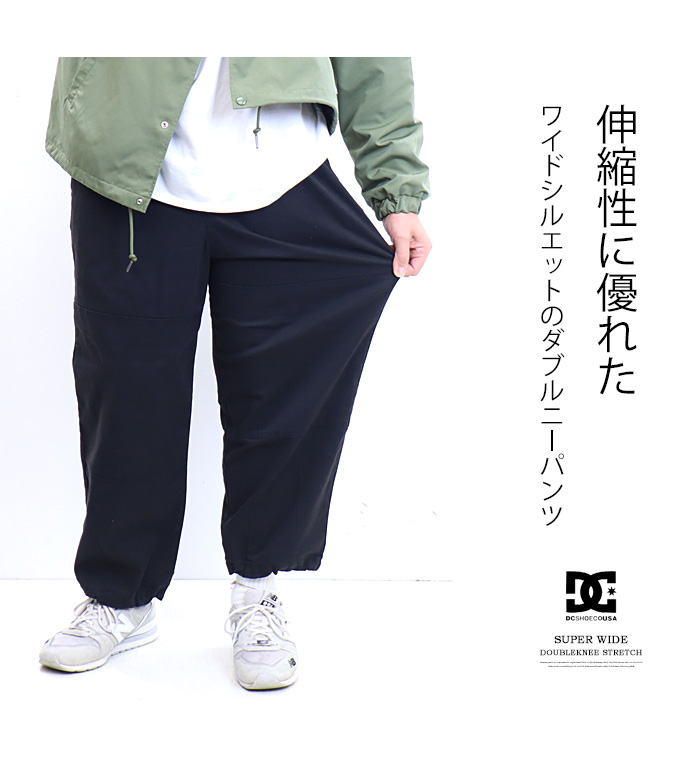 DC code pant Mサイズ　未使用品 24 SUPER WIDE PAINTE/DCウエストゴムドローコードワイドパンツ