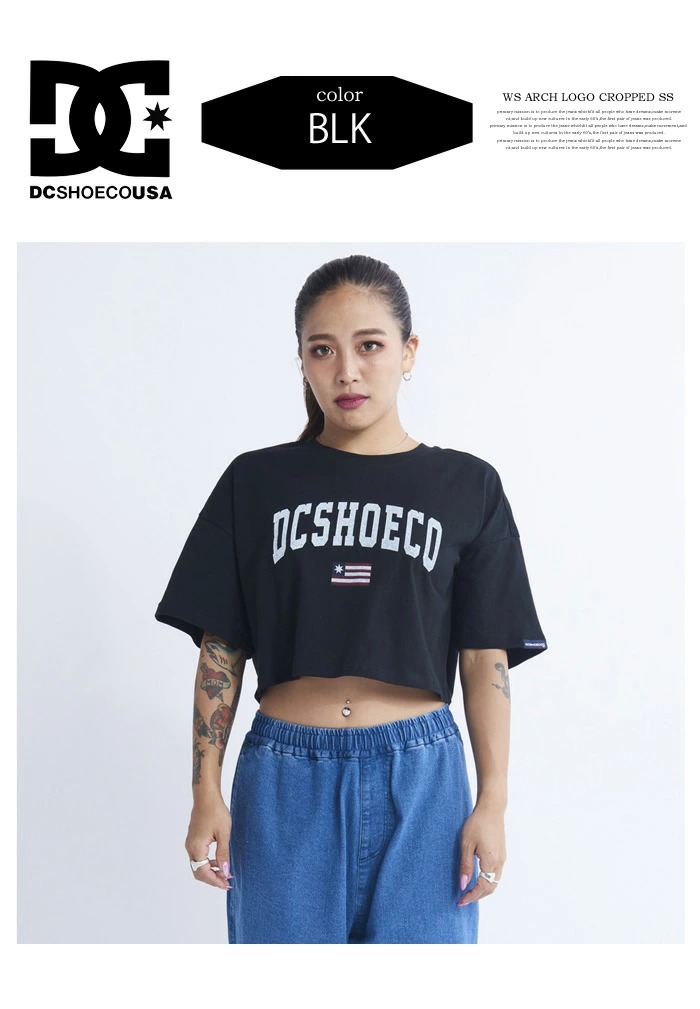 【  Jeans】NEW☆クロップドリブTシャツ DC SHOES ディーシーシュー レディース アーチロゴ クロップド