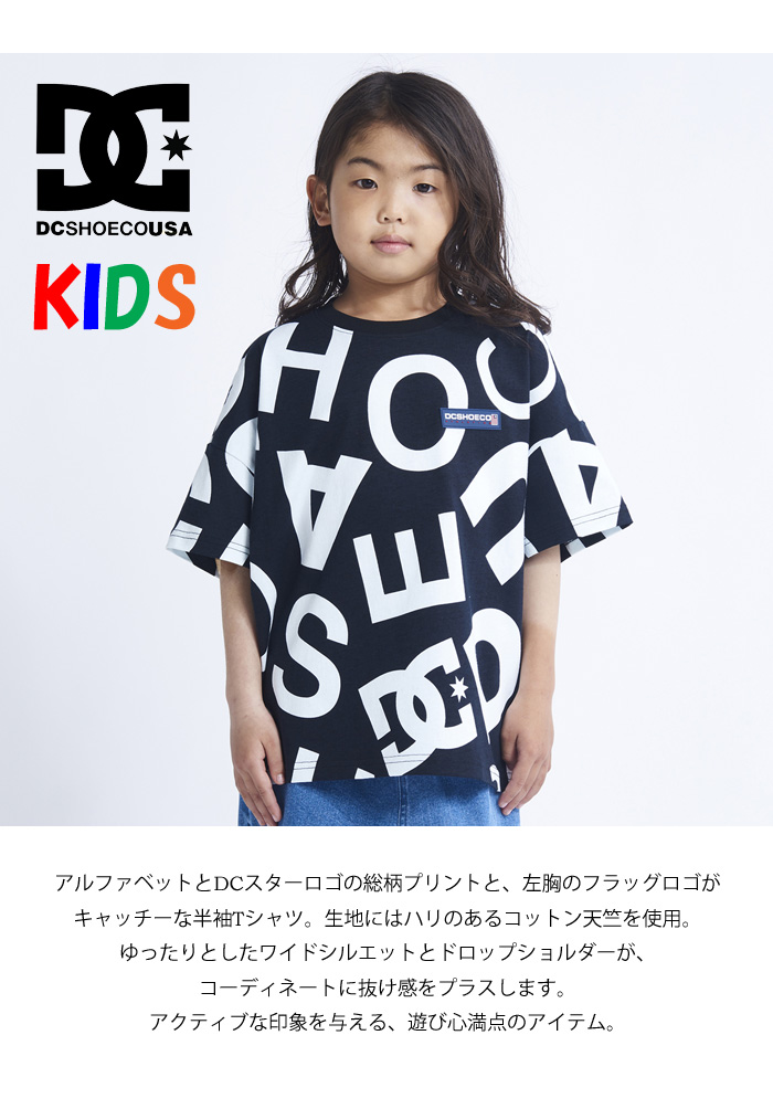 DC SHOES ディーシーシュー キッズ 総柄プリント 半袖 Tシャツ 