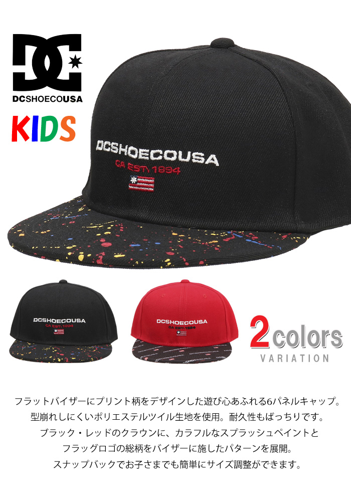 DC SHOES（ディーシーシューズ） ディーシーシュー キッズ キャップ 