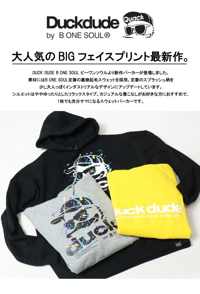 Duck Dude DUCK DUDE ダックデュード スプラッシュプリント Duck Dude DUCK DUDE ダックデュード スプラッシュプリント