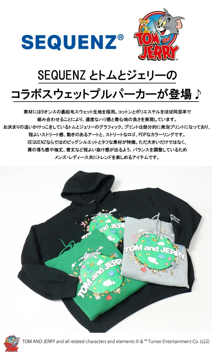 SEQUENZ トムとジェリー プリント 裏起毛 スウェットパーカー