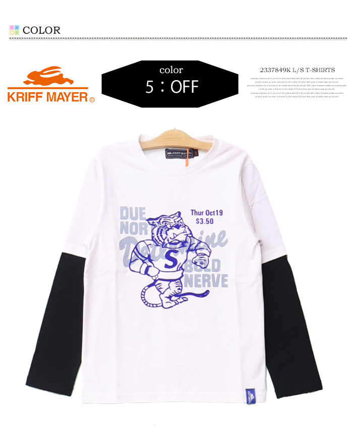 KRIFF MAYER クリフメイヤー キッズ JOIN TEE フェイク