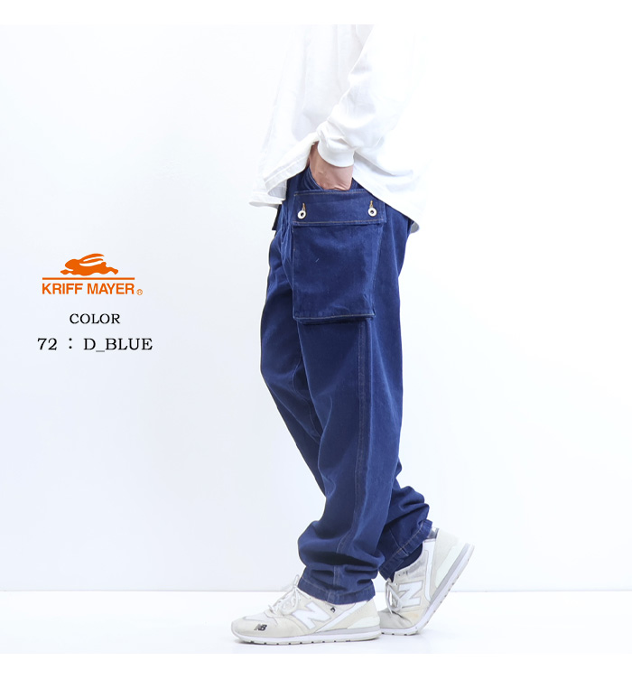 KRIFF MAYER（クリフメイヤー） デニムモンキーパンツ ジーンズ メンズ