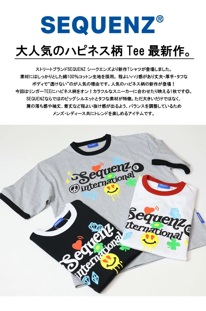 Prosperity Sequence SEQUENZ シークエンズ パラダイスプリント 半袖 T