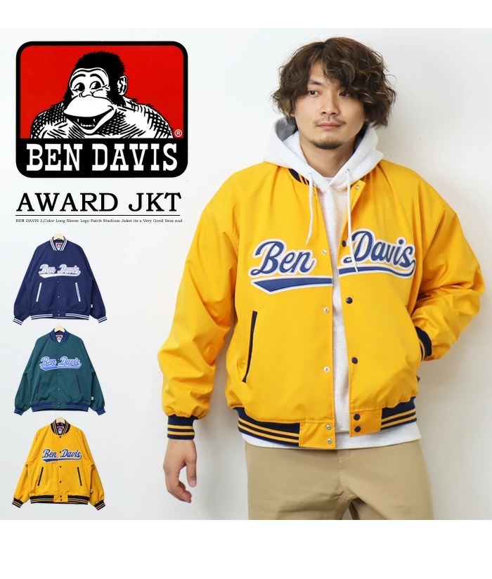 BEN DAVIS ベンデイビス ベースボールジャケット スタジャン ライト