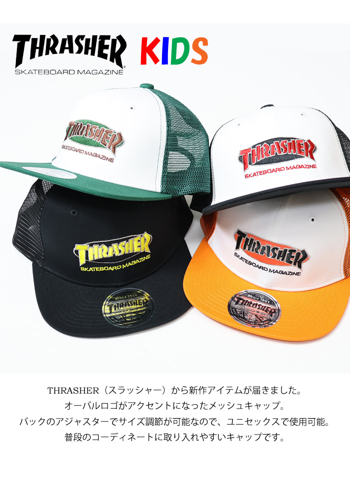 スバル　子供用ツナギ＆キャップ SUBARU KIDS | スバル用品株式会社