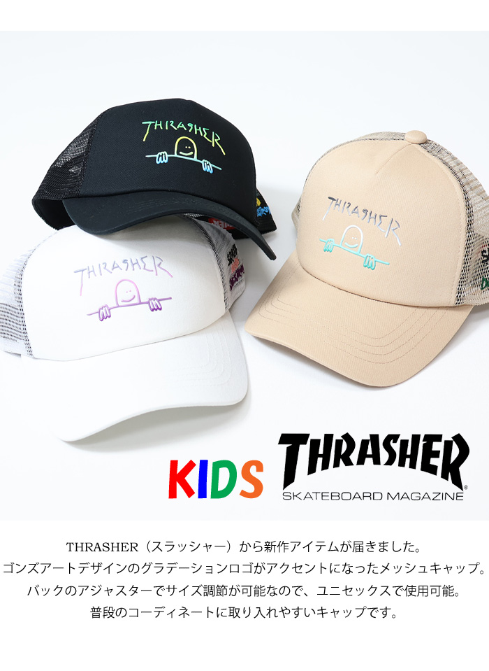 レビュー高評価の商品 THRASHER グラデーションロゴ キッズサイズ スラッシャー ウェア