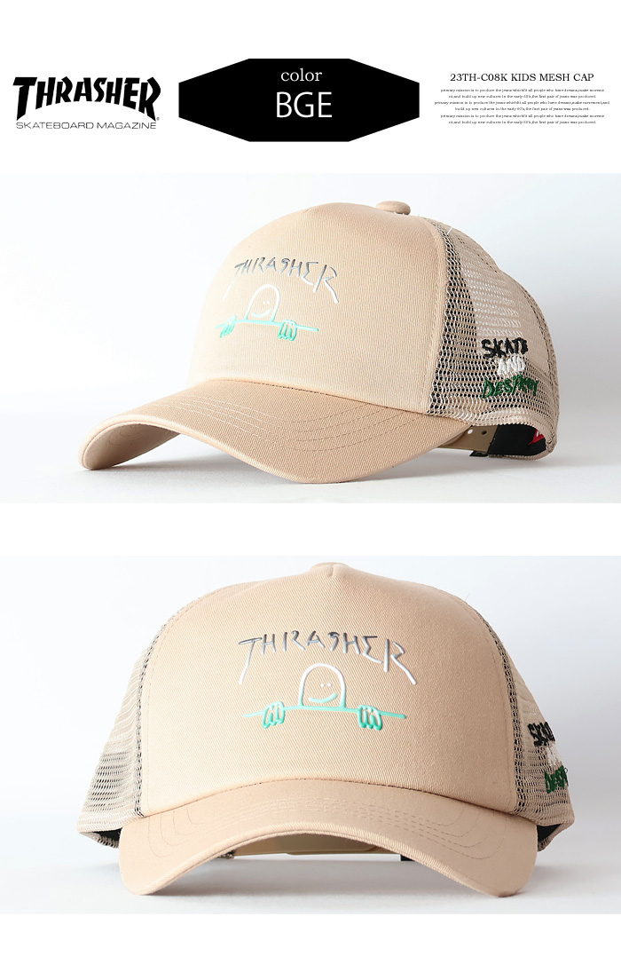 THRASHER スラッシャー キッズサイズ グラデーションロゴ