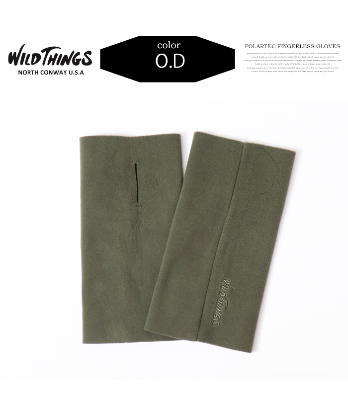 BIO bio wear 手袋　ポーガーズ BIO wear 手袋 ポーカーズあつむ着用 - メルカリ