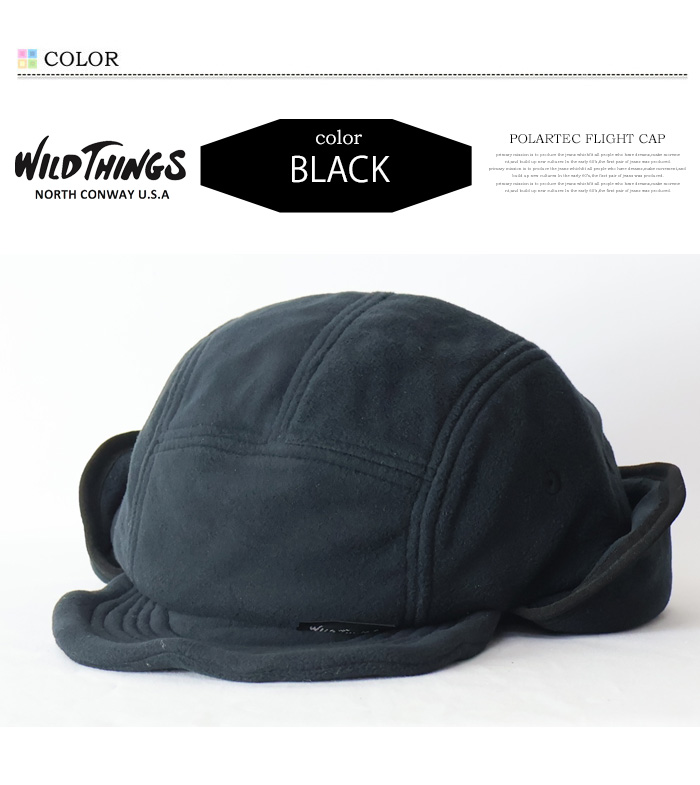 WILD THINGS ワイルドシングス ポーラテック フライトキャップ