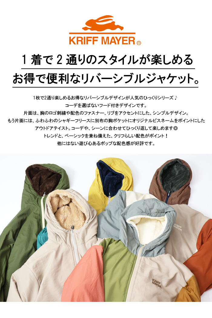 クリフメイヤー KRIFF MAYER レディース 用 モコモコ 切替 ジップアップ 中綿 入り ベスト M KRIFF MAYER Lady's Collection SALE セール クリフメイヤー