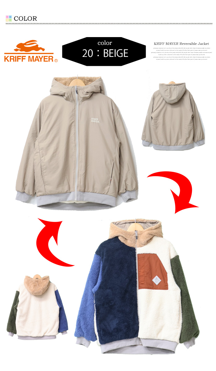 SALE セール KRIFF MAYER クリフメイヤー 売れ筋商品|||レディース ひっくりジャケット リバーシブル アウター フリース ボア 秋 冬 羽織り 送料無料 2414415L KRIFF MAYER Lady's Collection SALE セール クリフメイヤー