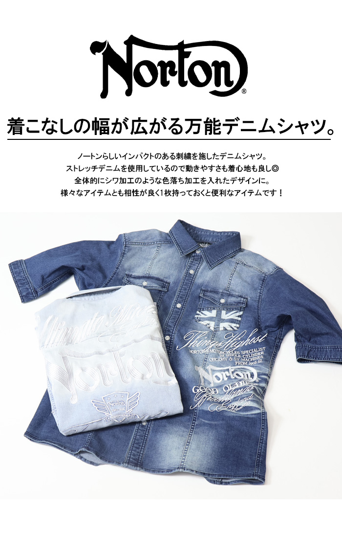 ノートン Norton ストレッチ MAX刺繍 5分袖 デニムシャツ メンズ ノートン Norton ストレッチ MAX刺繍 5分袖 デニムシャツ メンズ
