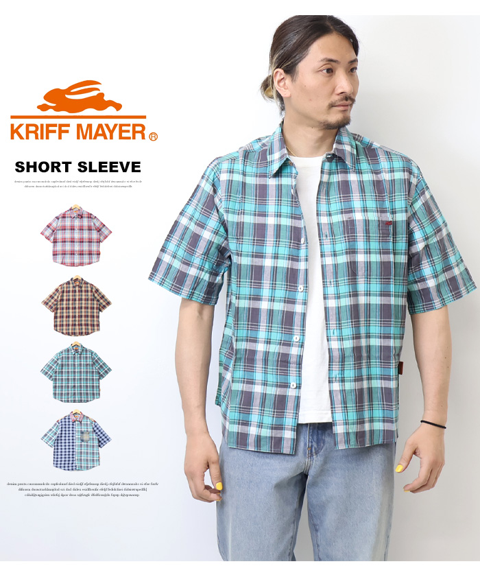 KRIFF MAYER（クリフメイヤー） マドラスチェックシャツ 半袖シャツ