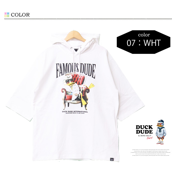 Duck Dude DUCK DUDE ダックデュード リッチダック Tパーカー T