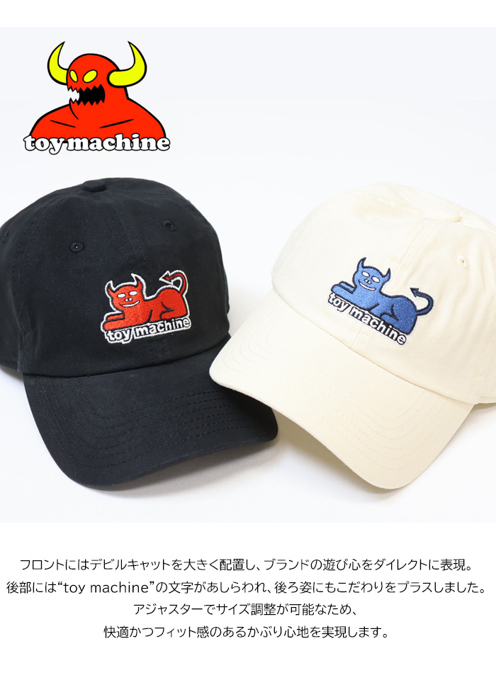 期間限定toymachine トイマシーン バケットハット 帽子 キャップ 古着 期間限定toymachine トイマシーン バケットハット 帽子 キャップ
