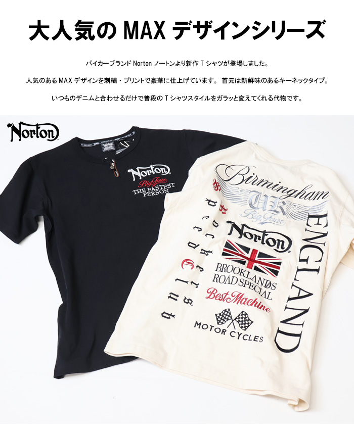 ノートン Norton 服 長袖 Tシャツ カットソー 243N1106B