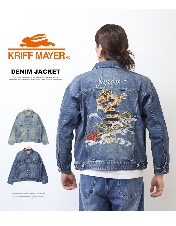 I*Y様 Supreme ライオングラフィティデニムジャケット M I*Y様 Supreme ライオングラフィティデニムジャケット M - メルカリ