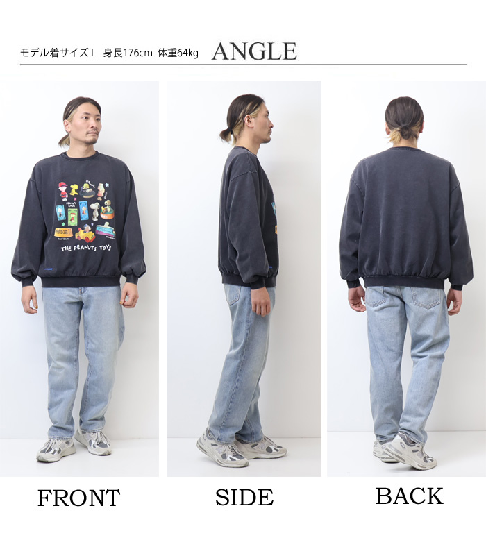 楽天市場】スヌーピー トレーナー 裏毛 長袖 刺繍 スウェット
