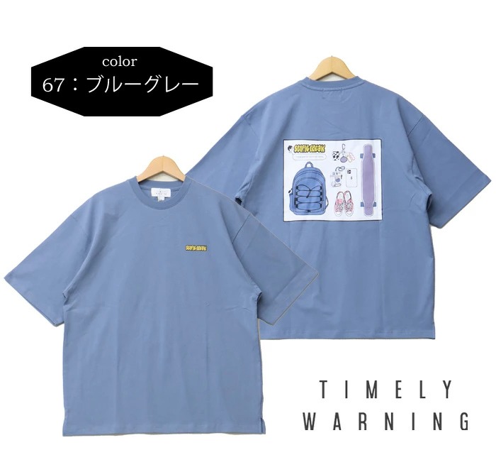 TIMELY WARNING SALE セール Timely Warning タイムリー