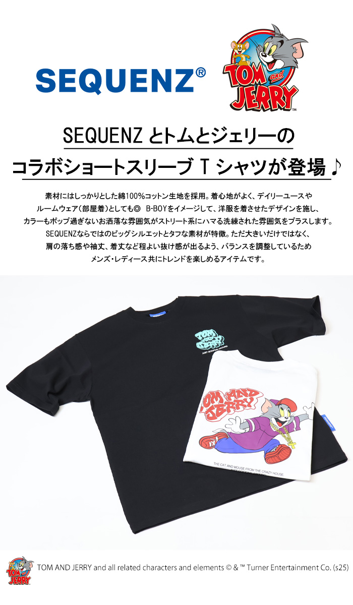 Prosperity Sequence SEQUENZ トムとジェリー B-BOY バック