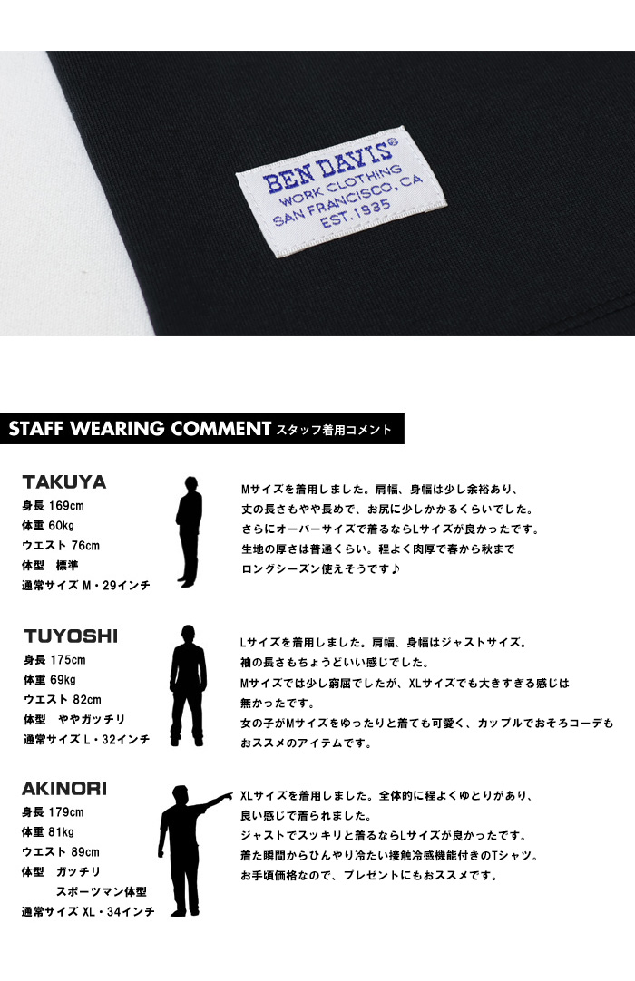 お 得 な 通販 サイトファッション - BEN DAVIS スタジャン 刺繍