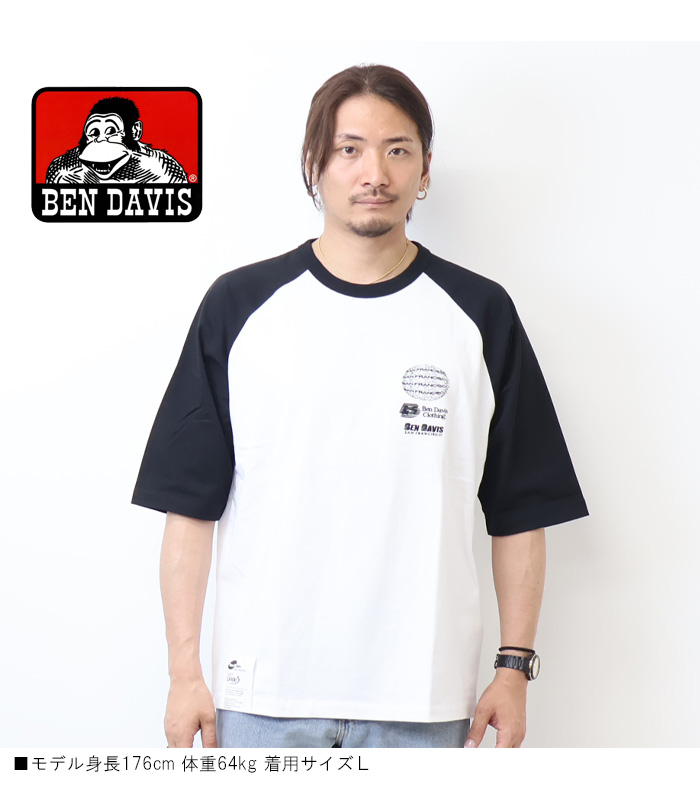 [古着]BEN DAVIS　七分袖　Tシャツ　スケボープリント　装飾品　ラグラン BEN DAVIS - [古着]BEN DAVIS 七分袖 Tシャツ スケボープリント