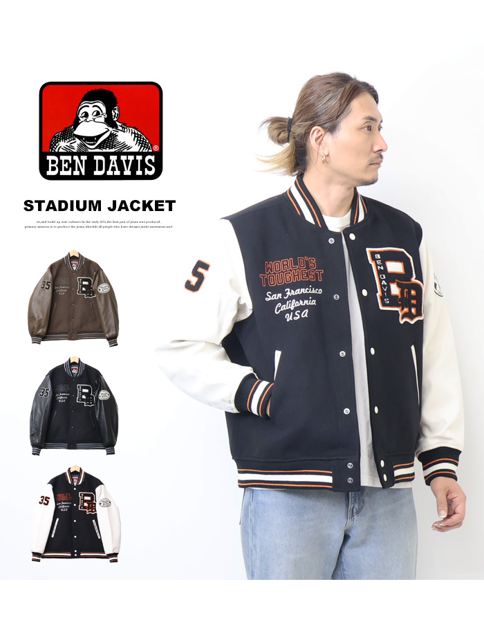 ベンデイビス スタジャン 袖レザー ワッペン デカロゴ キルティング M 楽天市場】BEN DAVIS ベンデイビス スタジャン 袖レザー