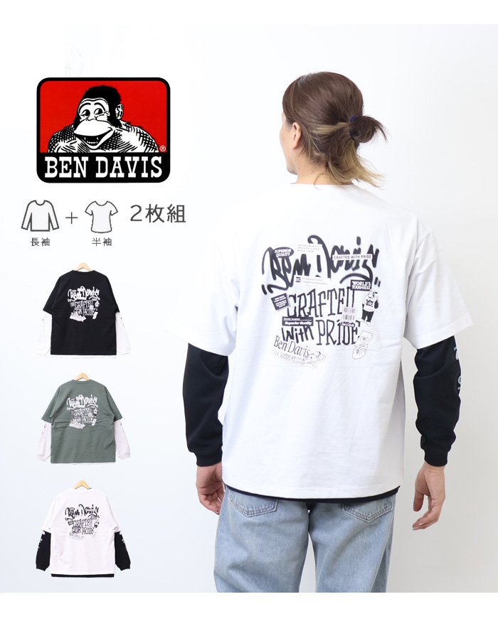 BEN DAVIS ベンデイビス ぼかしロゴ レイヤード 長袖Tシャツ
