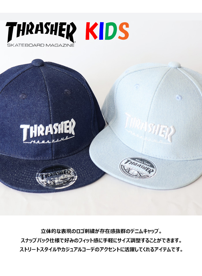 THRASHER（スラッシャー） キッズサイズ ロゴ刺繍 デニム キャップ