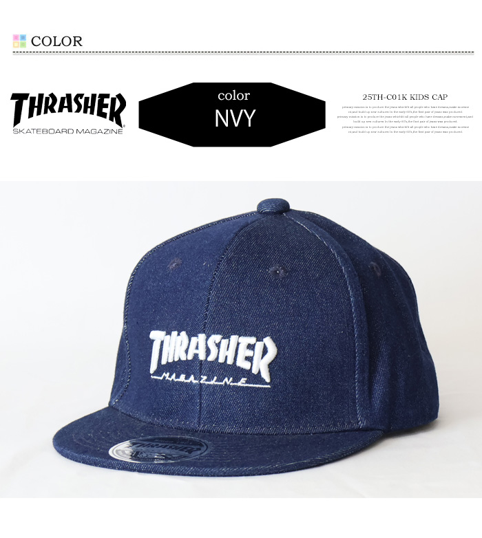 THRASHER（スラッシャー） キッズサイズ ロゴ刺繍 デニム キャップ