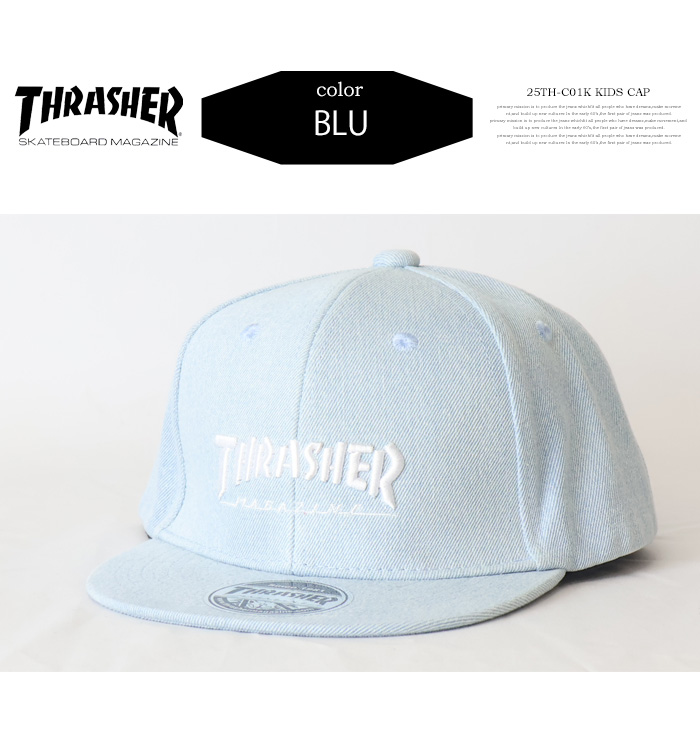 THRASHER（スラッシャー） キッズサイズ ロゴ刺繍 デニム キャップ